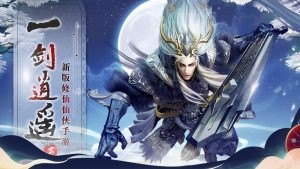 伶狐战神归来手游正式版最新版图1: