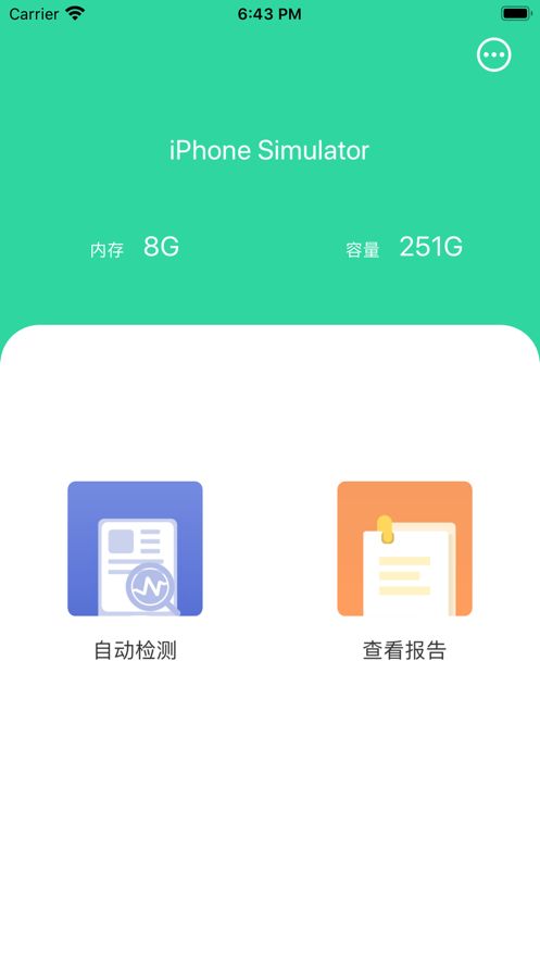闲东东APP安卓版图2:
