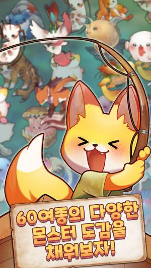 小狐狸钓鱼游戏免费金币中文版图片2