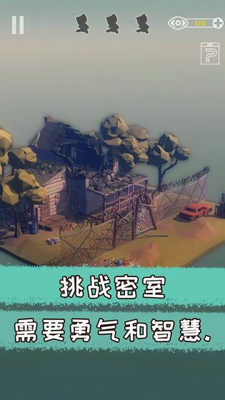 遗失的房间游戏中文安卓版图3:
