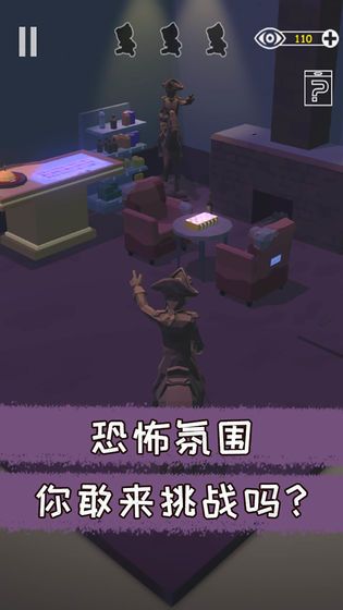 遗失的房间游戏中文安卓版图2:
