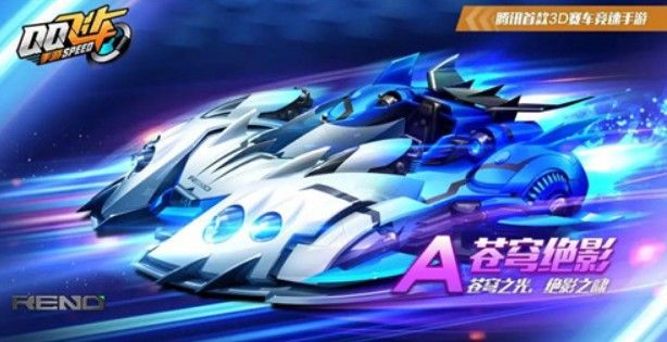 QQ飞车手游S15赛季出什么车？S15赛季新车全汇总[视频][多图]图片1