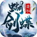 潇湘蝴蝶剑手游安卓正式版 v1.0.1