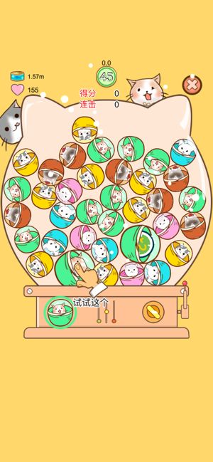 撸猫日记游戏官方版图2: