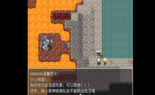 幻世异闻志游戏中文手机版图片1