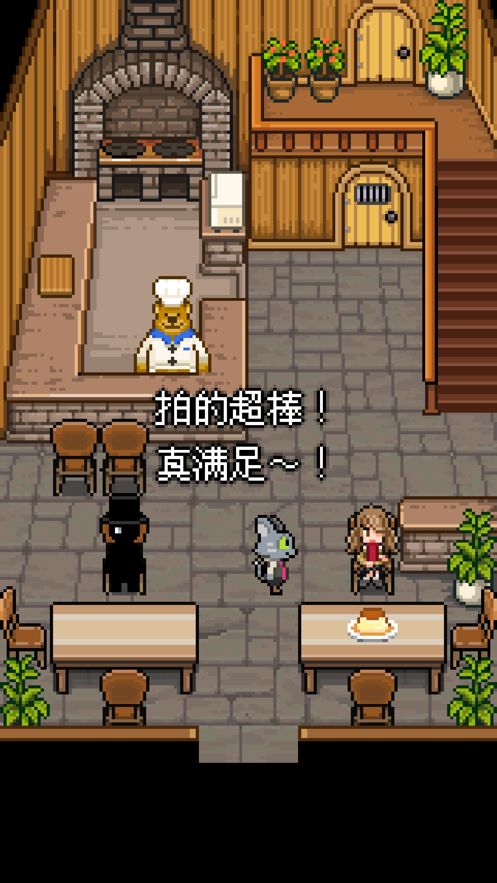 扑家熊先生的餐厅游戏官方正式版图1: