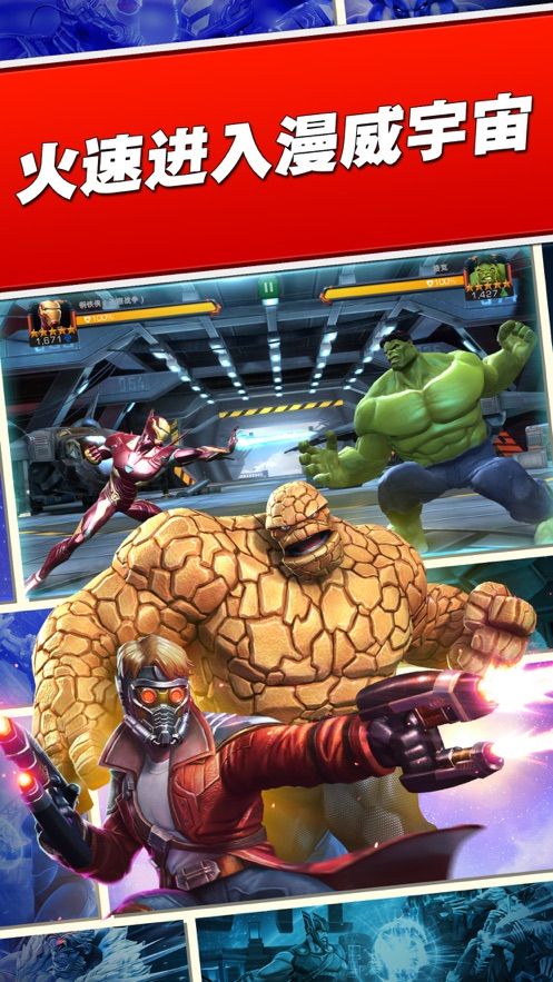 超级英雄大乱斗手游最新安卓版图3: