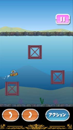潜水艇游戏图1