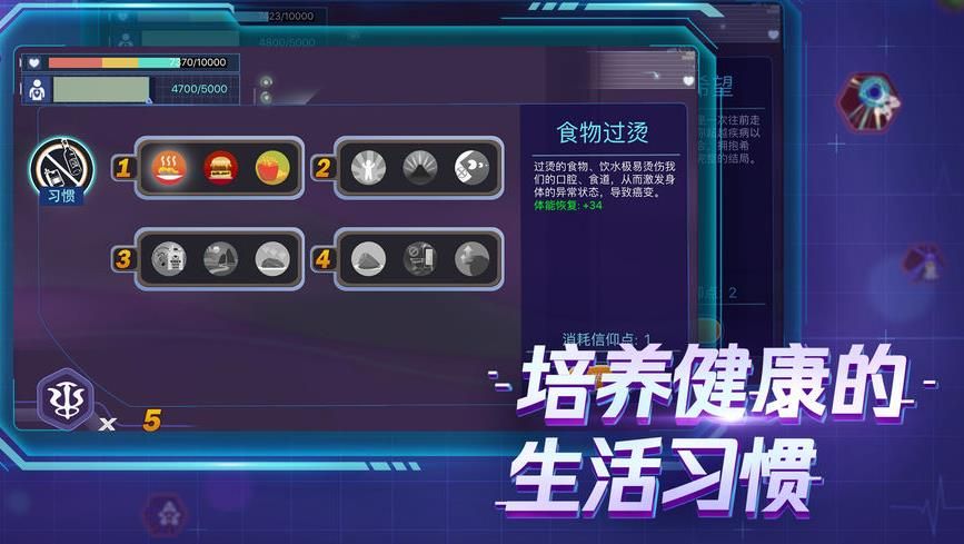 中国式医生游戏最新版图1: