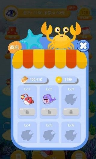 金币养鱼馆游戏app红包版3