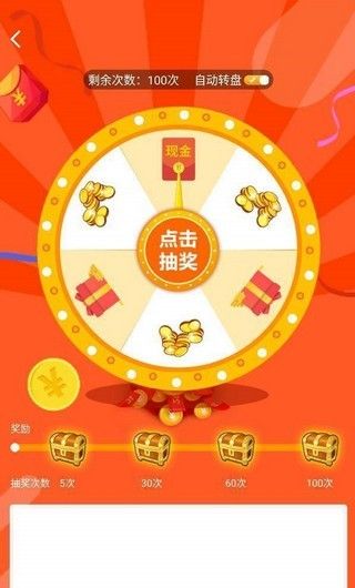 金币养鱼馆游戏app红包版2