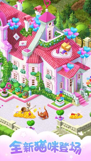 梦幻花园2.5官方下载最新更新版图3: