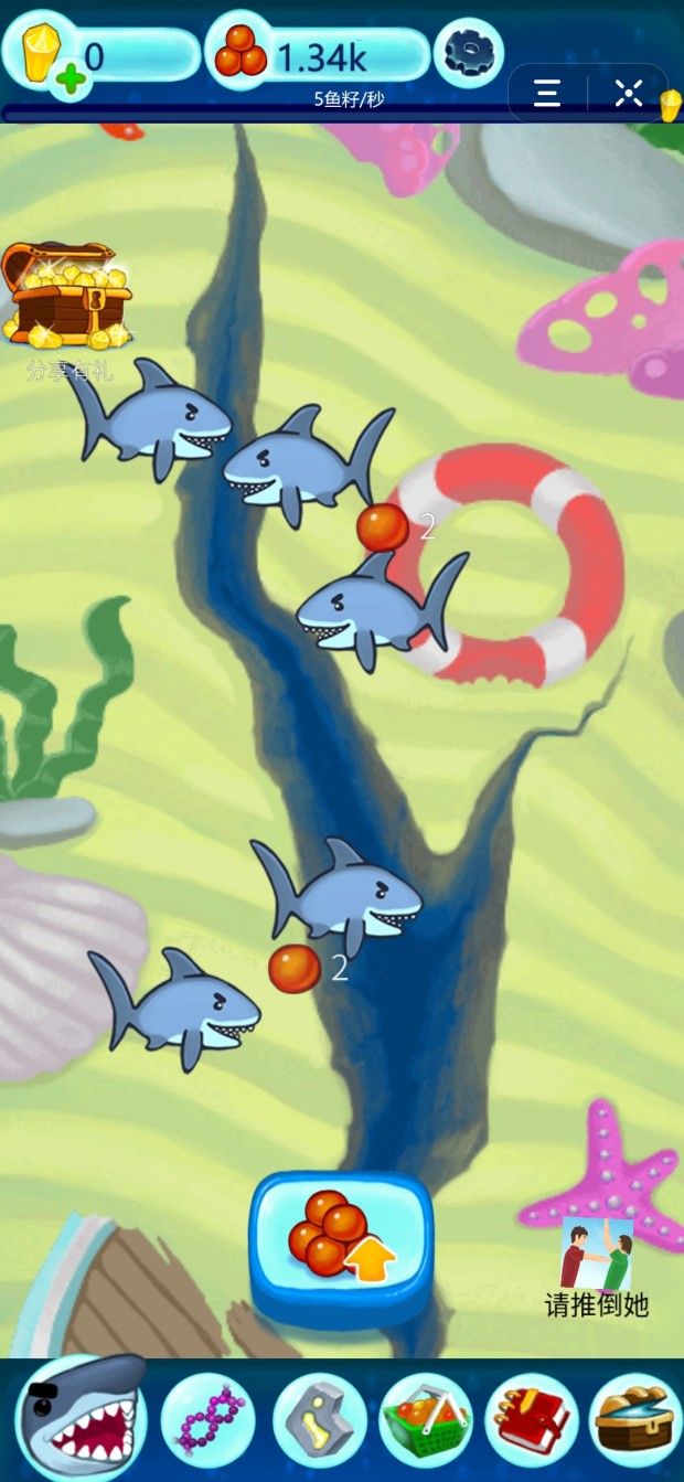 深海鲨鱼养殖游戏安卓最新版图3: