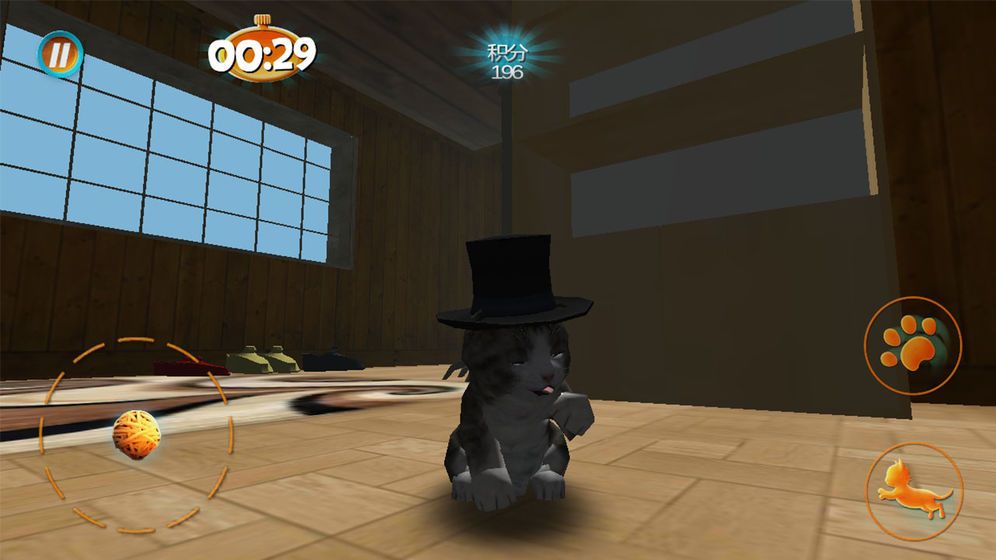 真实小猫3D模拟游戏手机版图2: