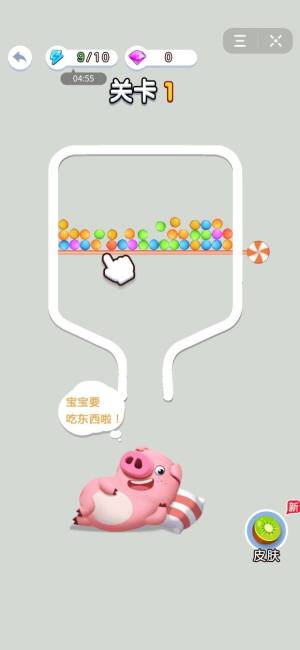 小猪吃糖果2020游戏安卓版图片1