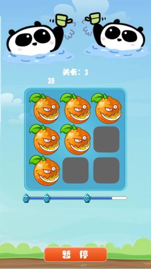 疯狂的橙子游戏安卓手机版图片1