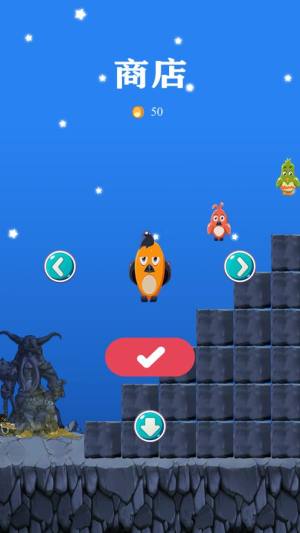 极限鹦鹉游戏最新版安卓版图片1