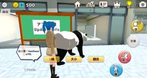 樱花动物校园模拟器中文版图1