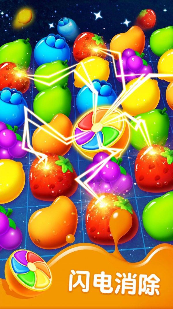 水果精英红包版安卓游戏图片2