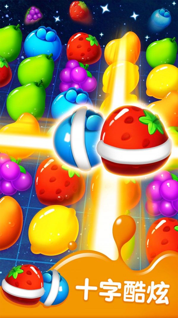 水果精英红包版安卓游戏图2: