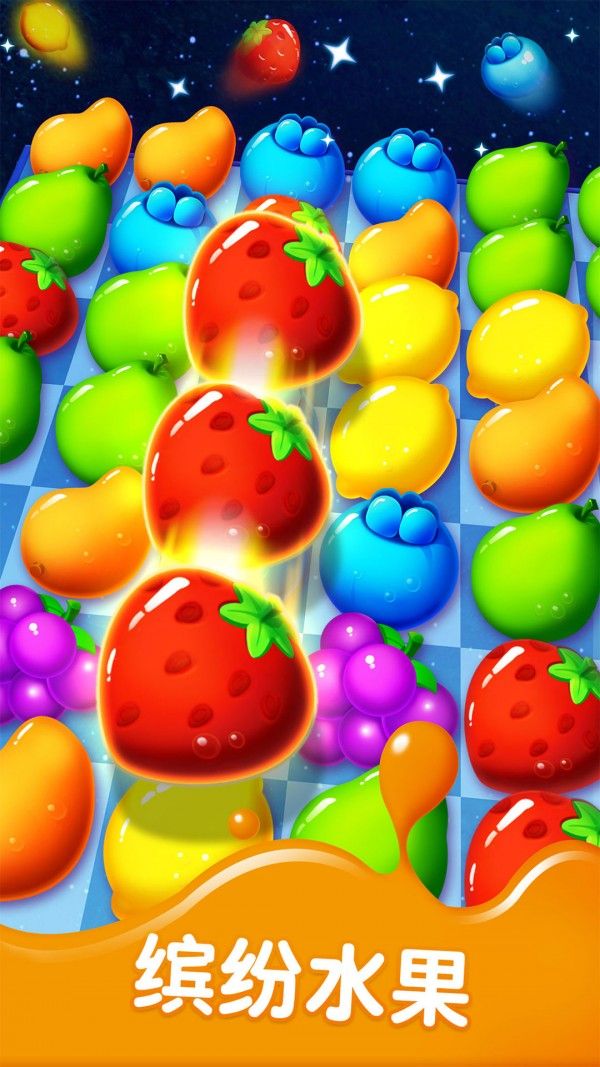 水果精英红包版安卓游戏图1: