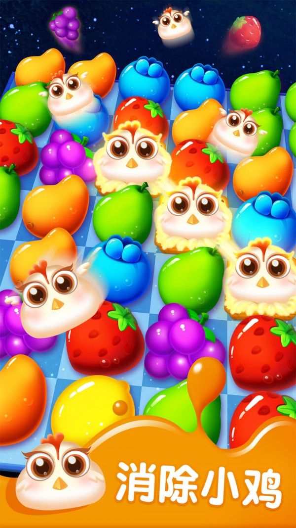 水果精英红包版安卓游戏图3: