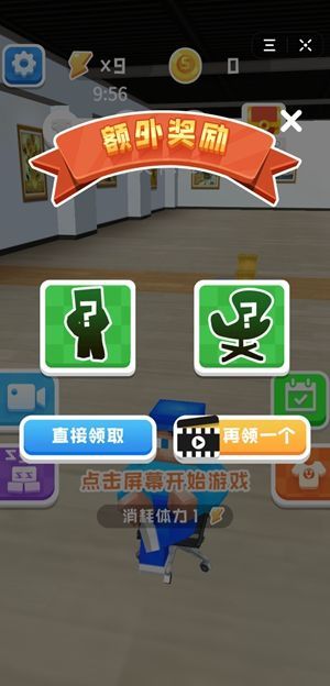 抖音纸团高手游戏最新版安卓版图2: