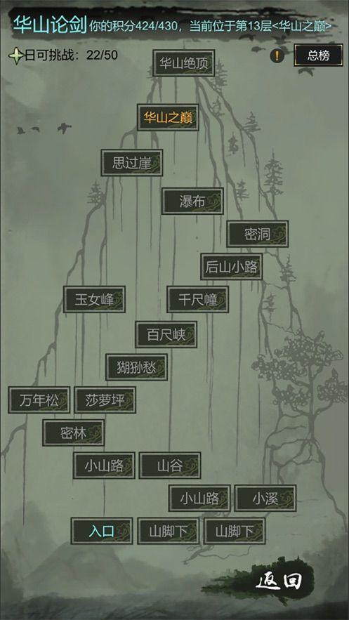剑与江湖mud文字游戏最新版图2: