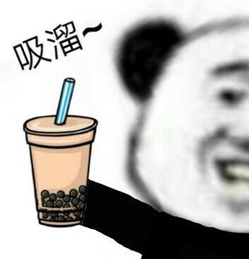 熊猫头吸溜喝奶茶表情包高清图免费分享图3: