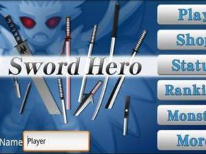 木剑英雄游戏图1