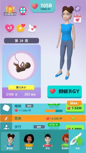 喜当妈模拟器中文版图3
