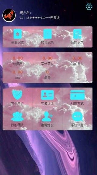 功夫小龙虾app领红包福利版图3: