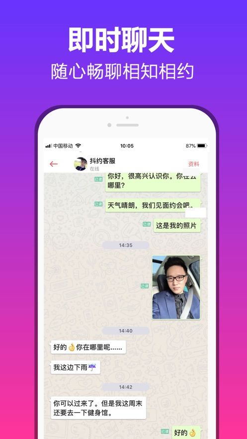 天王巨星app官方最新版截图1: