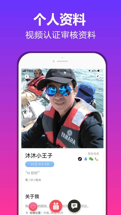 天王巨星app官方最新版图片1