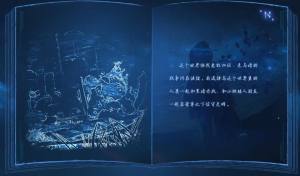 腾讯诺亚之心游戏官方网站下载正式版图片2