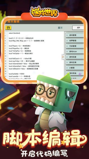 万能激活码生成器软件下载中文最新版图片1