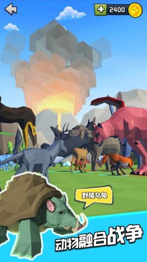 动物战争融合模拟器游戏图3