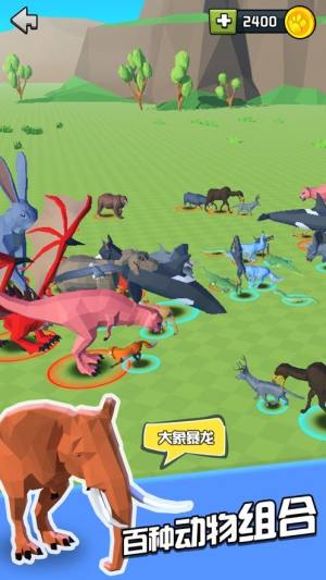 动物战争融合模拟器游戏图2