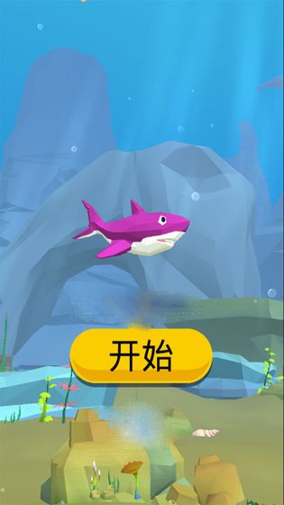饥饿鲨生存进化游戏最新免费钻石版图3: