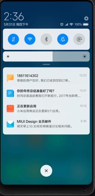 miui12稳定版更新安装包免费主题领取图3: