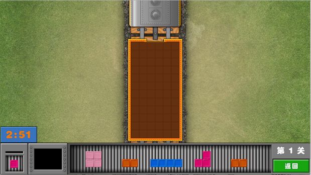 装满火车厢游戏最新安卓版图3: