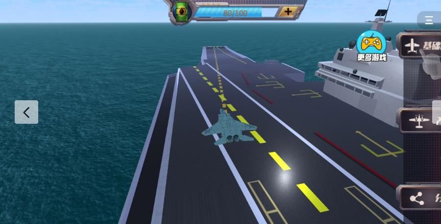 航母舰载机模拟器游戏最新手机版图1: