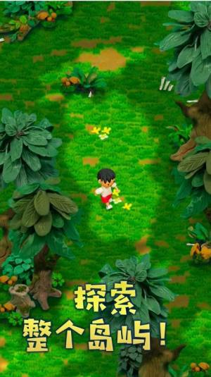 开心咕咕岛游戏最新安卓版图片2