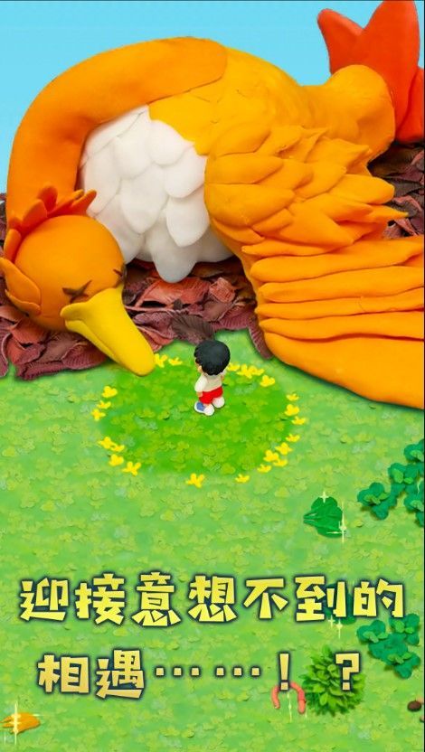 开心咕咕岛游戏最新安卓版图2: