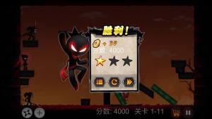 暗影忍者传说游戏免费金币最新版图片2