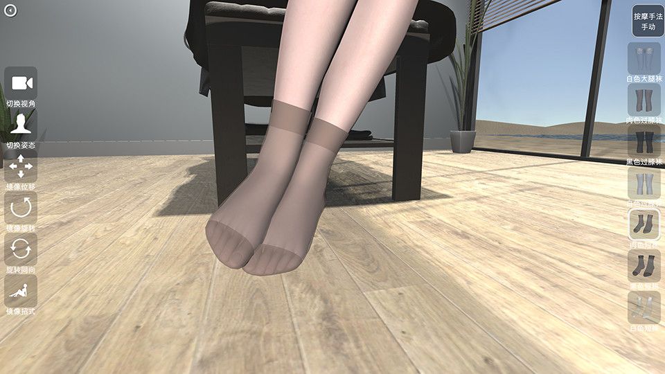 美足小屋steam游戏免费版（Beautiful Feet Cabin)图1: