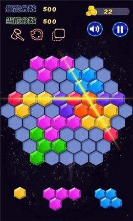六角消星星游戏安卓版图片1