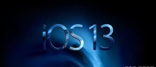 iOS13.5Beta3预览版描述文件固件大全安装包图1: