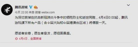 英雄联盟停服多长时间？lol停服维护公告说明[视频][多图]图片2