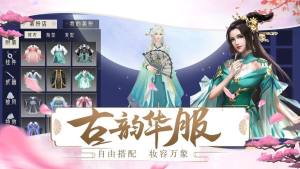 至尊皇妃游戏官网安卓版图片1